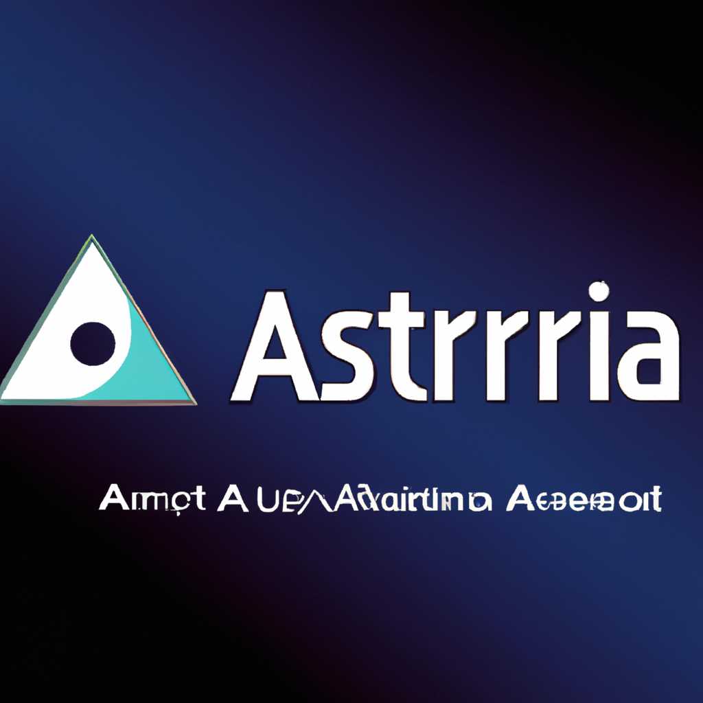 Операционные системы Astra Linux: основные преимущества и функциональные возможности