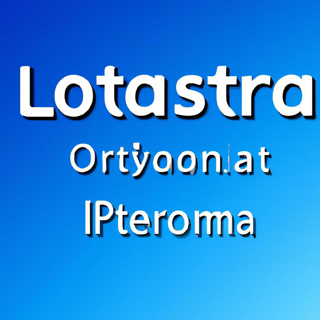 Операционные системы Astra Linux: основные характеристики и особенности