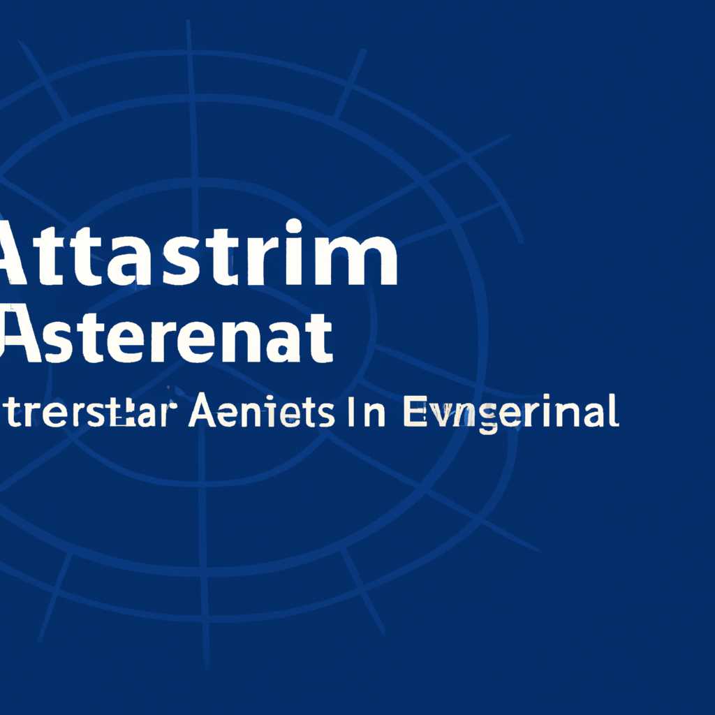 Операционные системы Astra Linux: особенности, преимущества, обзор