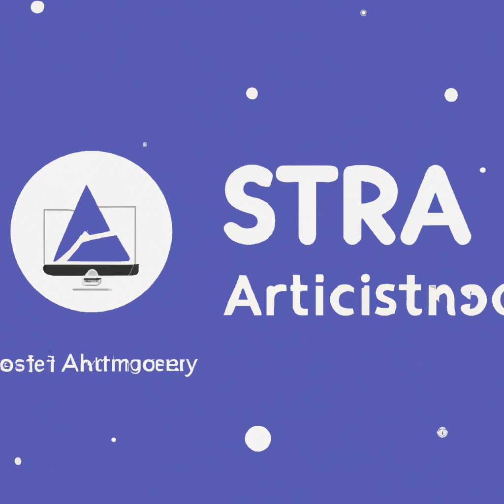 Операционные системы Astra Linux: полное руководство