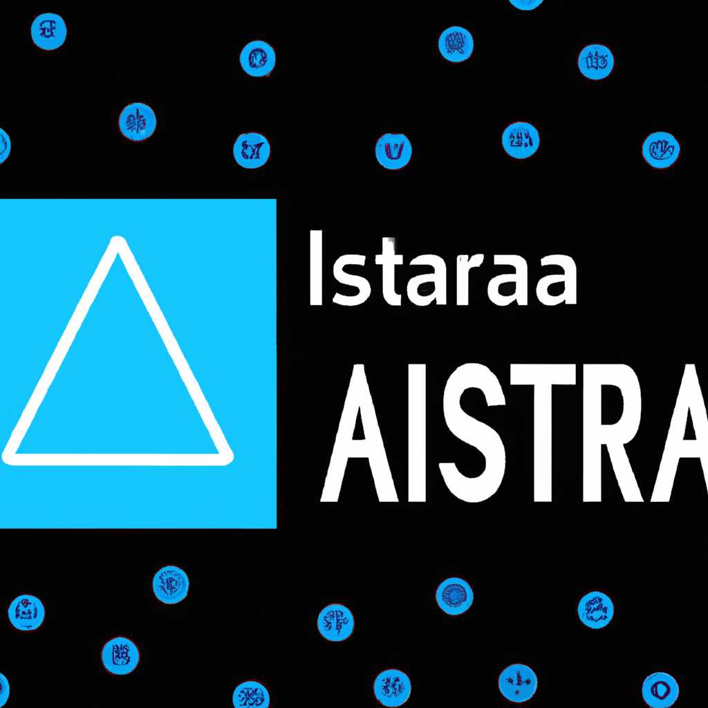 Операционные системы Astra Linux: преимущества, функции, основные отличия