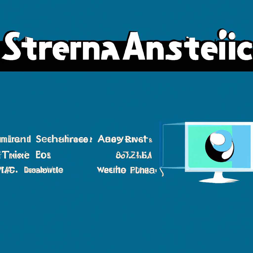 Операционные системы Astra Linux: характеристики, функции, преимущества