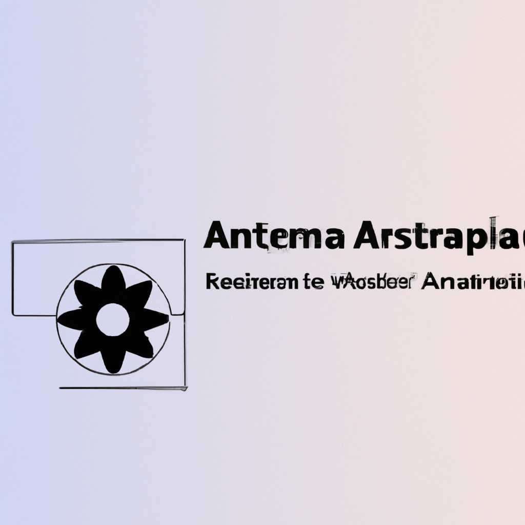 Операционные системы Astra Linux: характеристики, преимущества и особенности