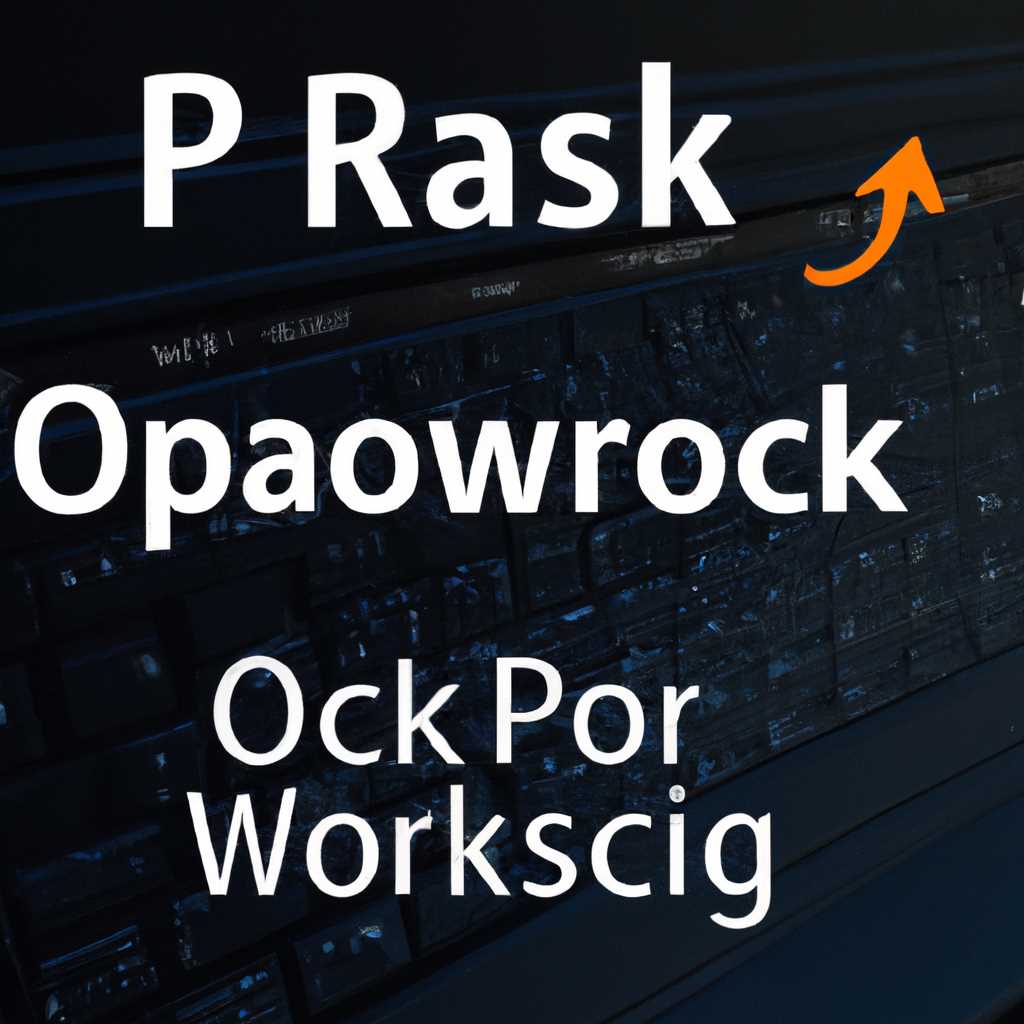 Оphcrack для Windows 10: как пользоваться и восстановить забытый пароль