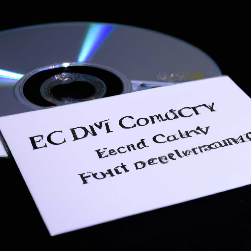 Какая роль политики безопасности в возникновении ошибки EFI CDDVD?