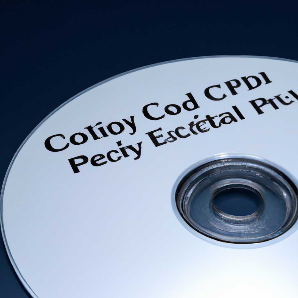 Описание ошибки EFI CDDVD было заблокировано текущей политикой безопасности