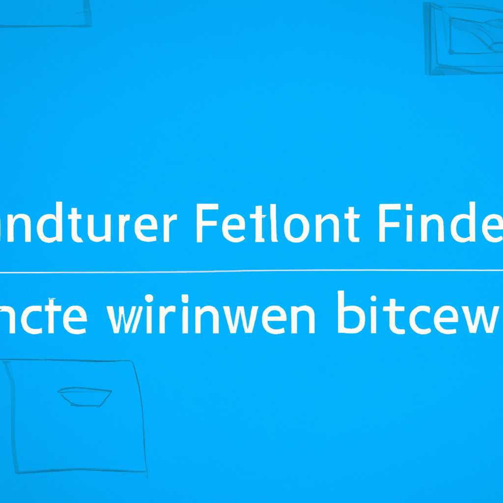 Брандмауэр Windows заблокировал некоторые функции этого приложения