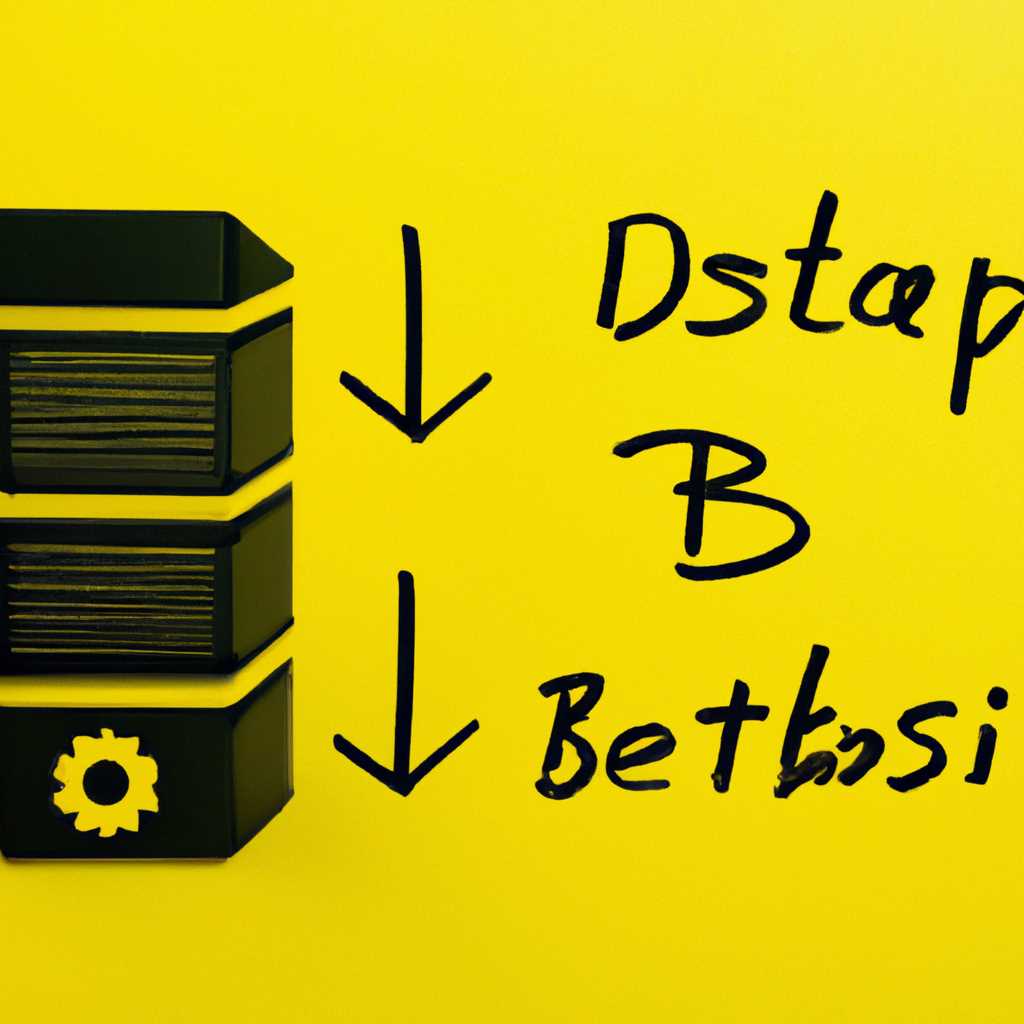Оптимизация системной базы Datastoreedb: советы и рекомендации