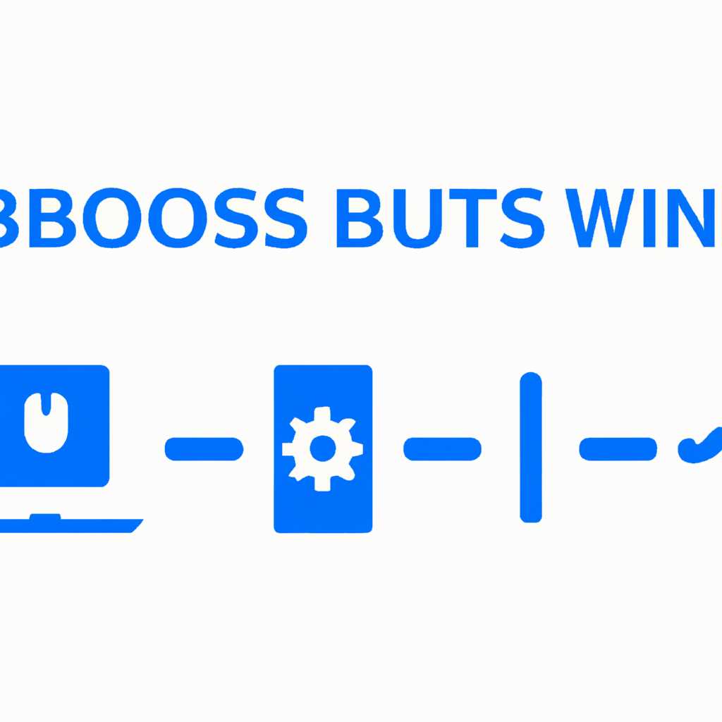 Оптимизация загрузки Windows с помощью BootVis: утилита от Microsoft для ускорения работы системы