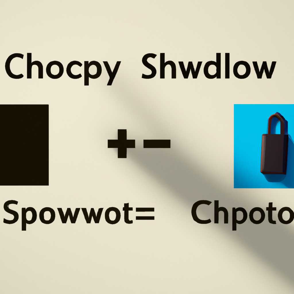 Опция теневого копирования в Windows 10: все, что вам нужно знать
