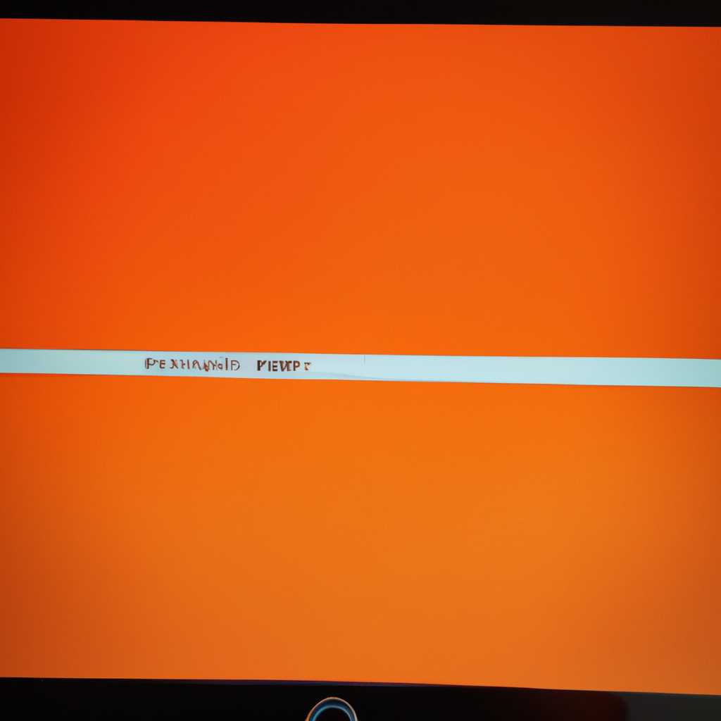 Оранжевый экран с белыми полосками при загрузке Windows 8: проблемы и способы их решения