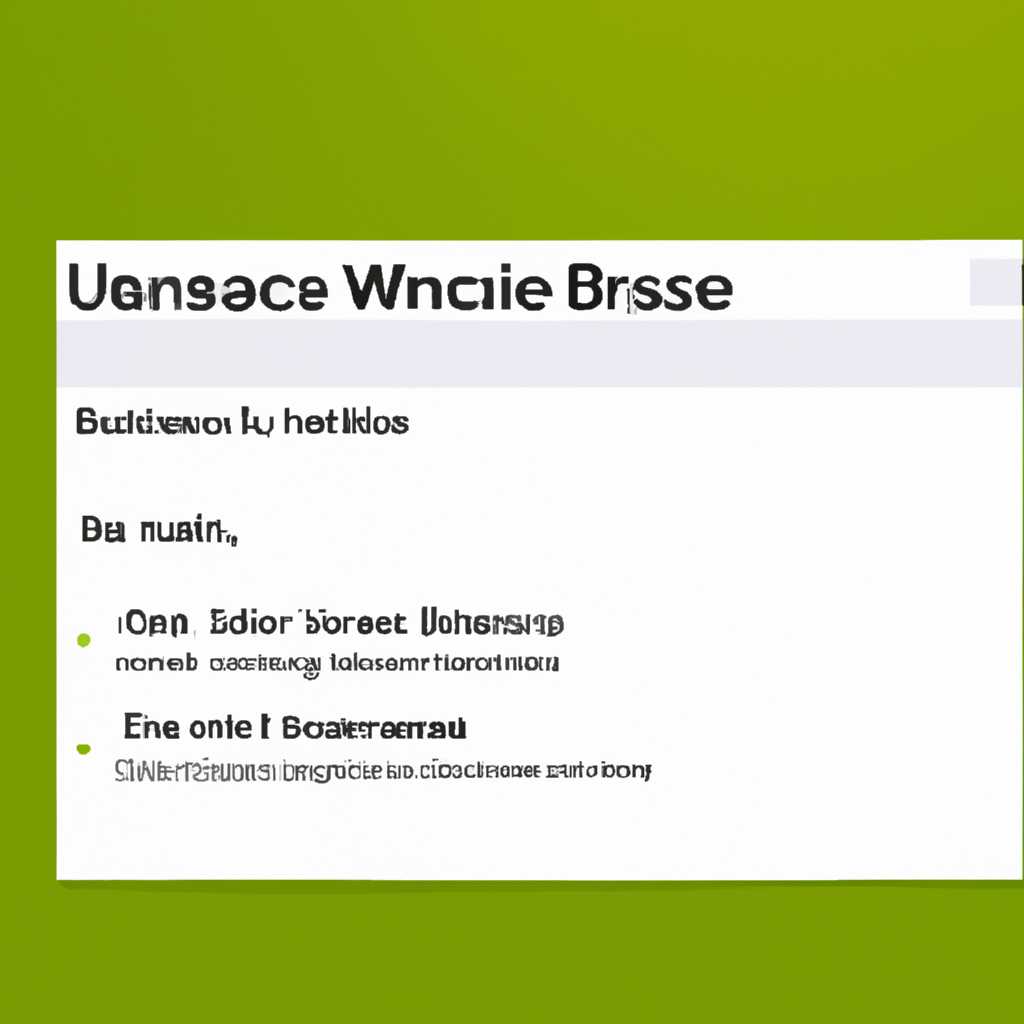 ОС Windows интерфейс пользователя: основные функции и особенности