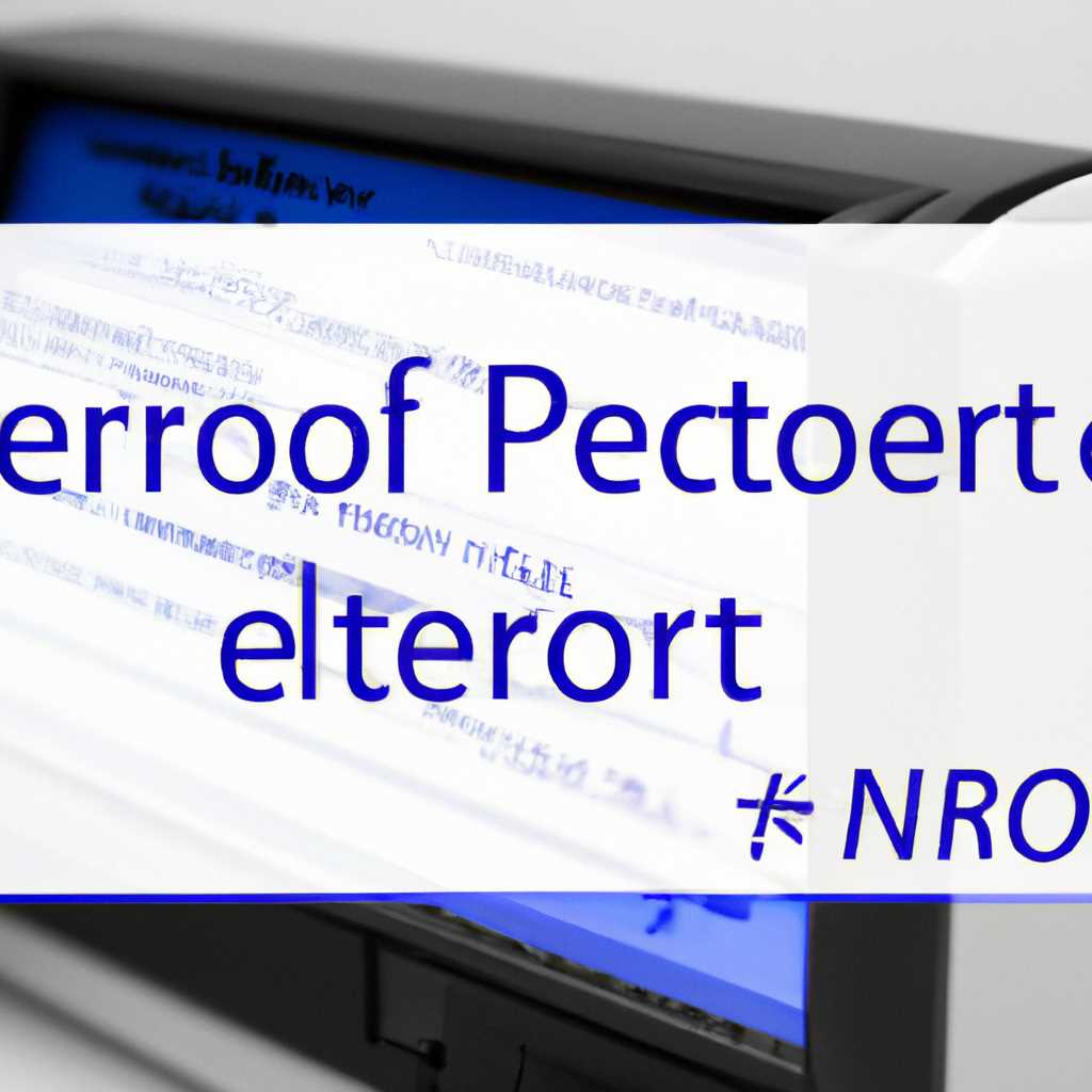 Метод №1: Проверка служб печати