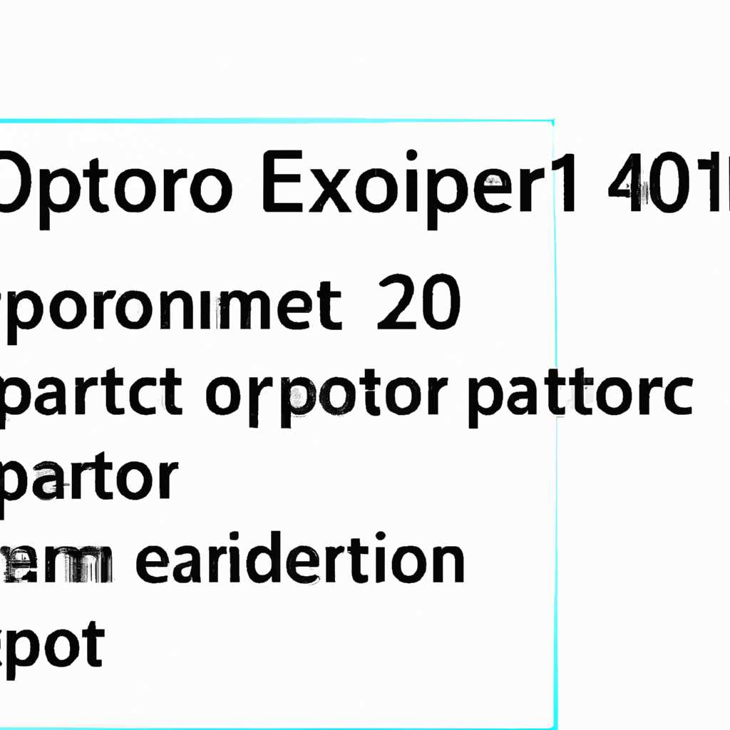 Причины ошибки 0x00004005 при подключении принтера