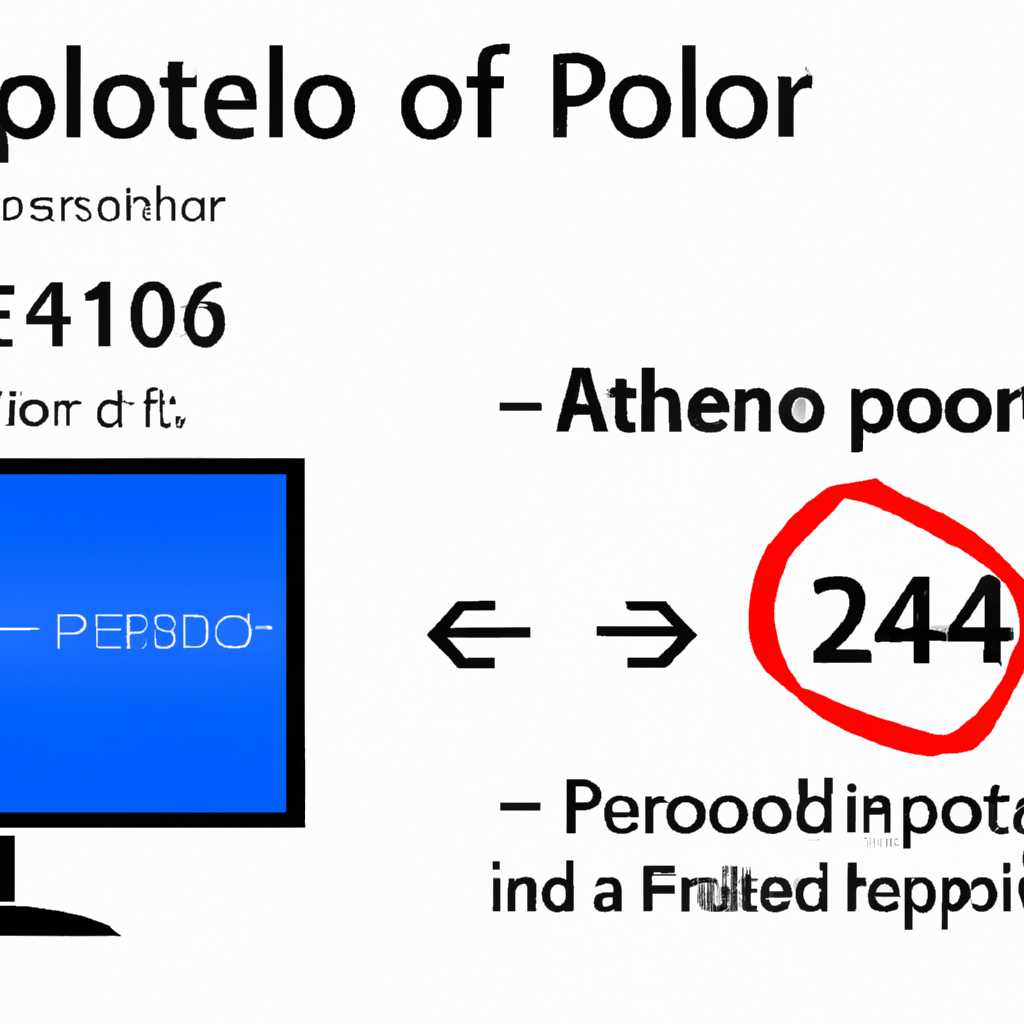 Ошибка 0x00004005 при подключении принтера в Windows 7: причины и решение проблемы