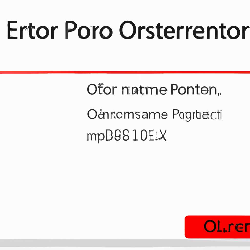 5. Обновление операционной системы «Windows»