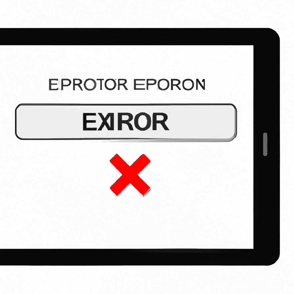 Что такое ошибка 0x800701b1 в Windows 10?