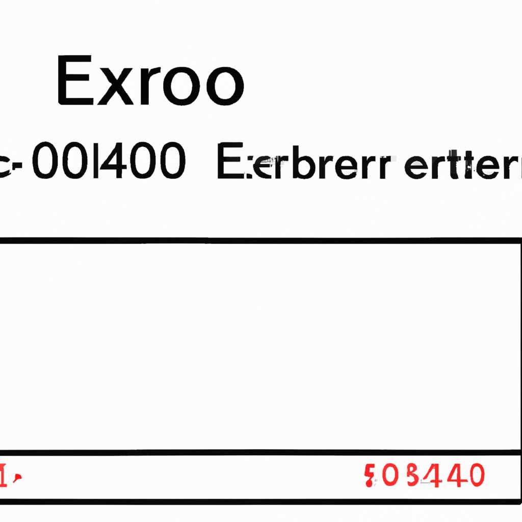 Как исправить ошибку 0x800701b1?