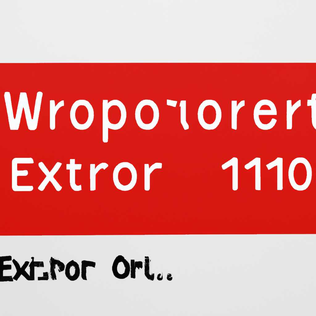 Ошибка 0x80190197 при обновлении Windows: методы решения