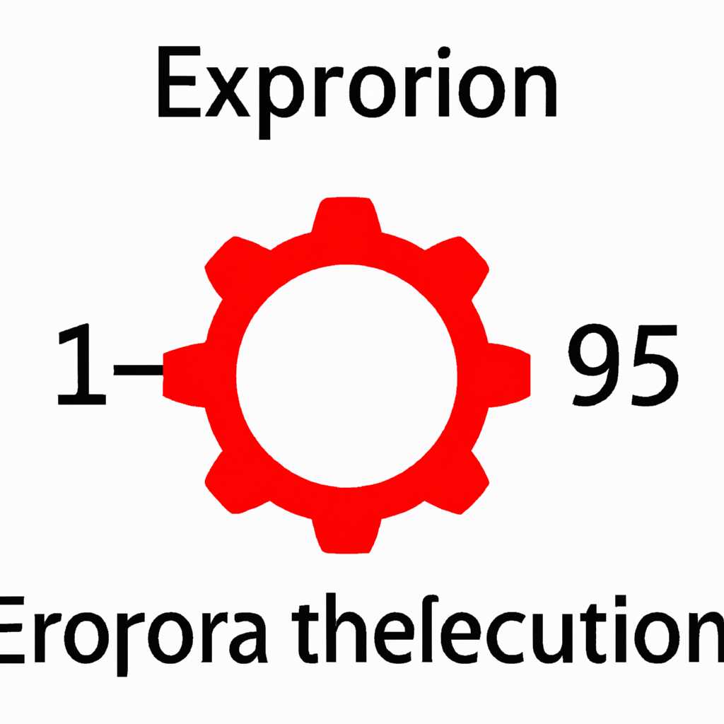 Какую роль играет хэш-сумма в появлении ошибки 0x80300001?