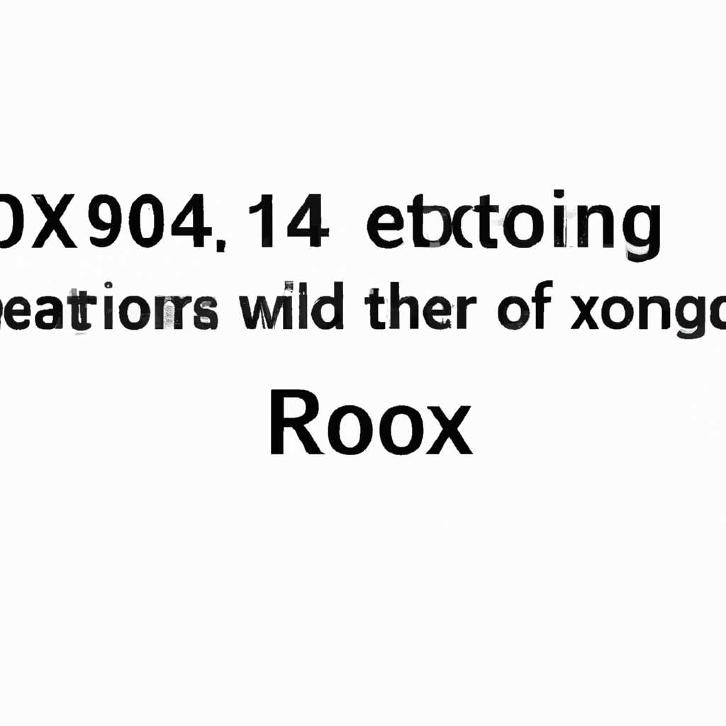 Ошибка 0x80300001: в чем причина и как исправить