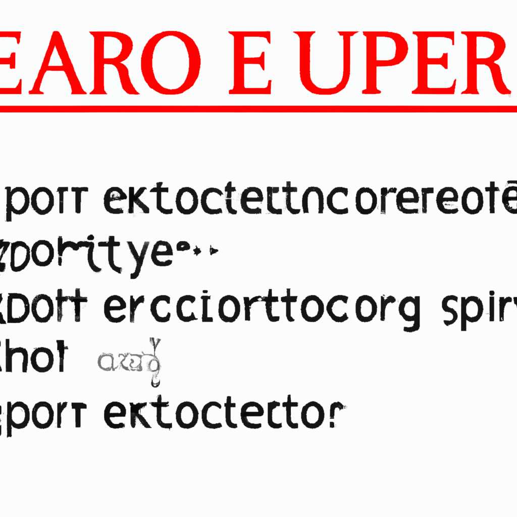 Метод №1: Проверка оборудования