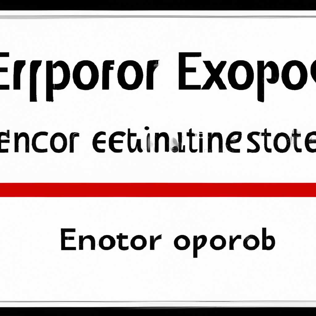 Ошибка 0xc000000f при запуске Windows: методы решения