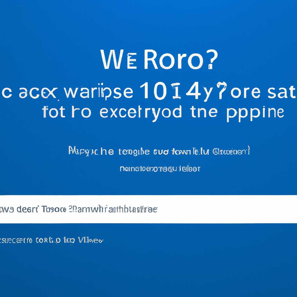 Ошибка 0xc000012d Windows 10 x64: как исправить и решить проблему