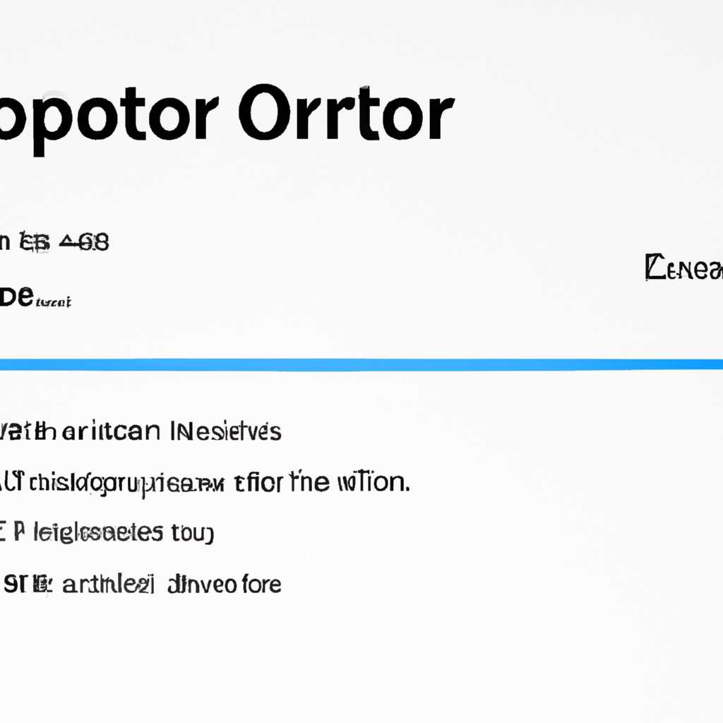 1. Отключение антивирусной программы