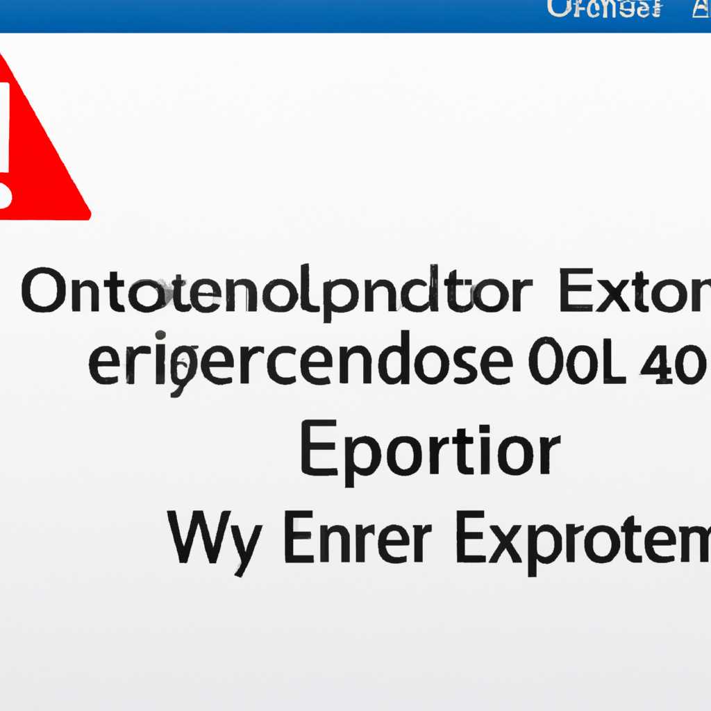 Ошибка 0xc1900101 Windows 10 - Причины и Способы Решения Проблемы