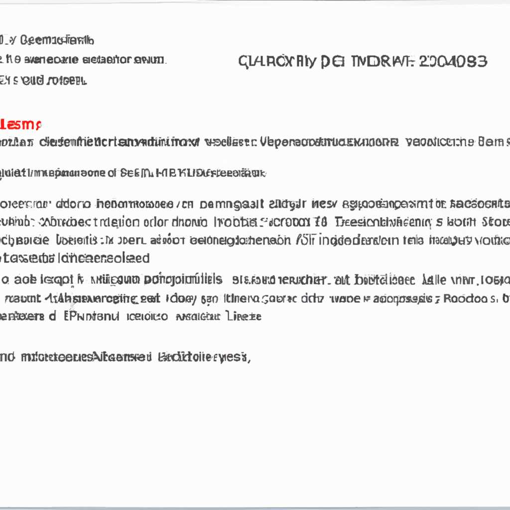 Исправление ошибки 10016 через PowerShell