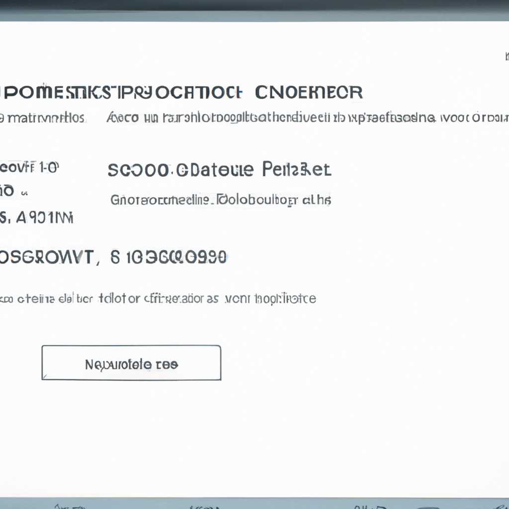 Ошибка 10016 в Windows 10 и Windows Server