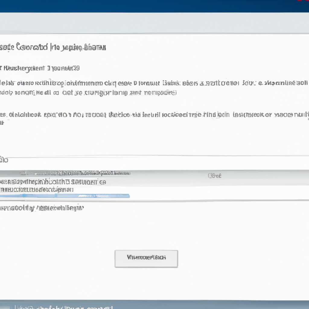 Ошибка 10016 в Windows: проблемы с SecurityCenter и SecurityAppBroker