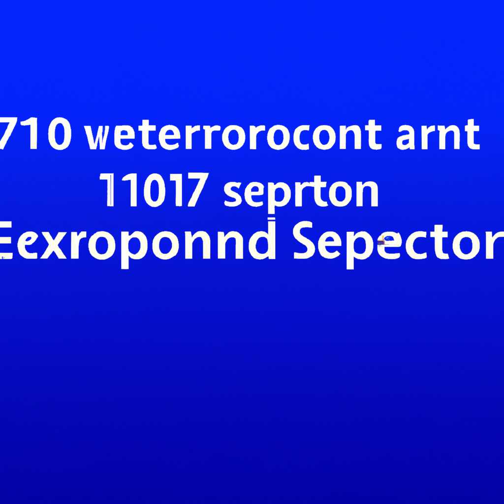 Что такое ошибка 1067 в Windows 7?