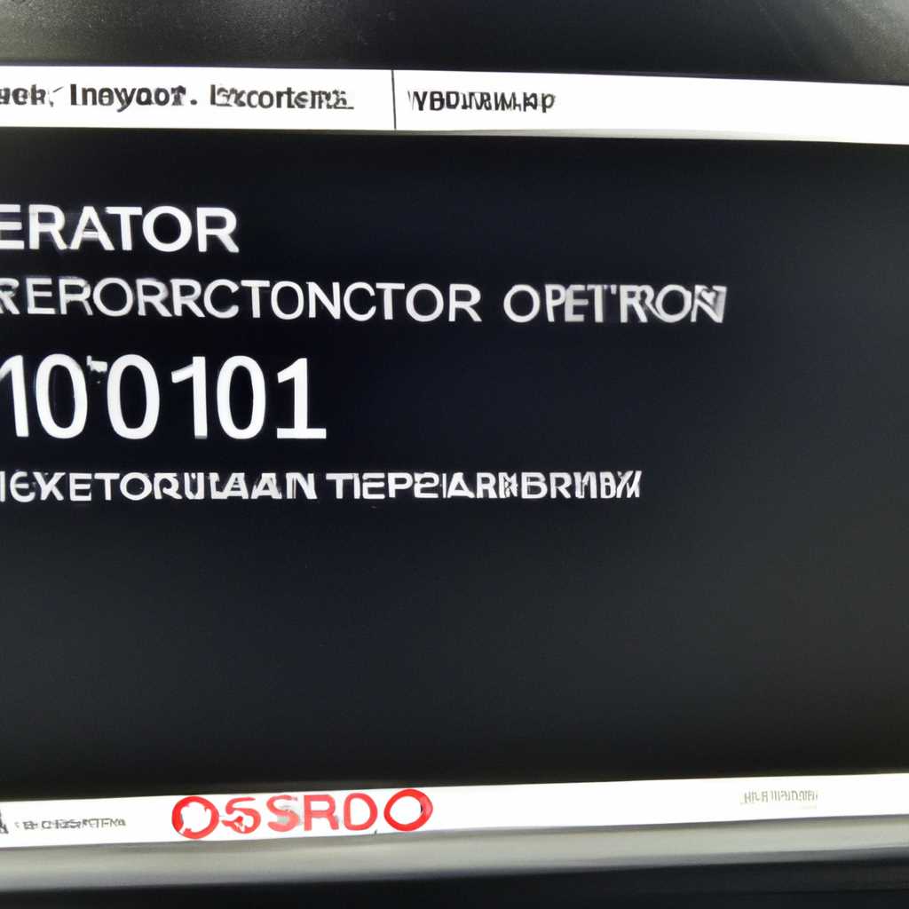 Проверка наличия зависимых служб