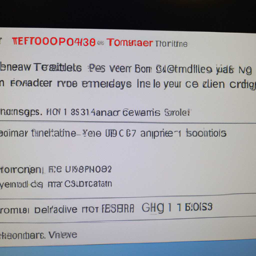 Проверка службы Windows Time