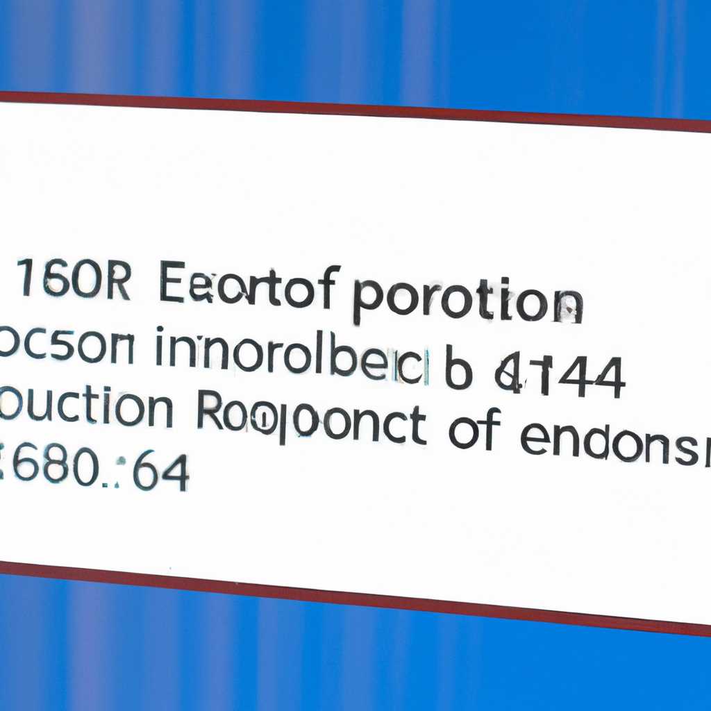 Причины ошибки 1603