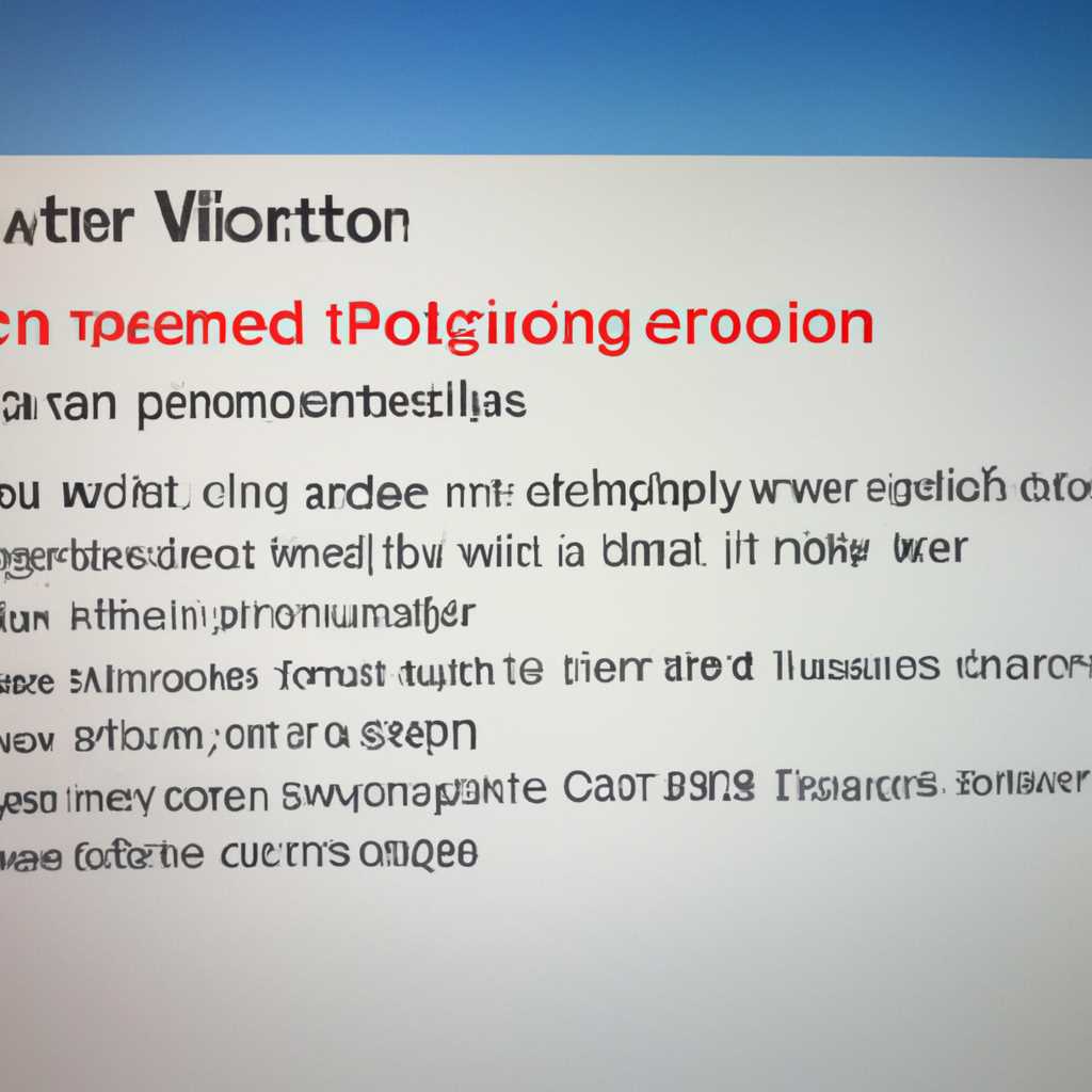 Симптомы ошибки 1603