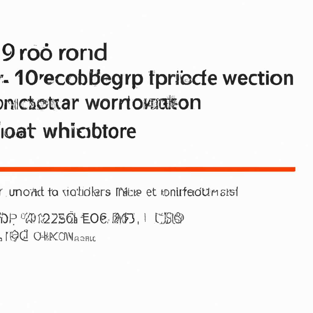 Ошибкa 1603 при установке пакета Windows: причины и способы решения