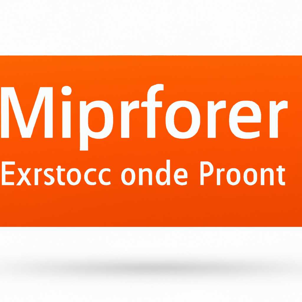 Причины возникновения ошибки 1935 при установке Microsoft Office