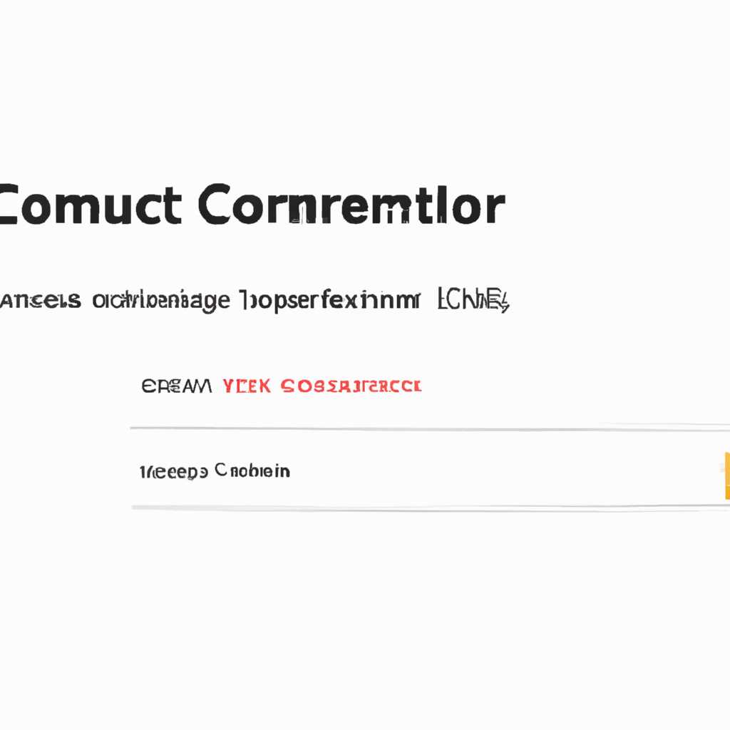 Ошибка 8004E00F при попытке доступа к COM+ приложениям в Component Services