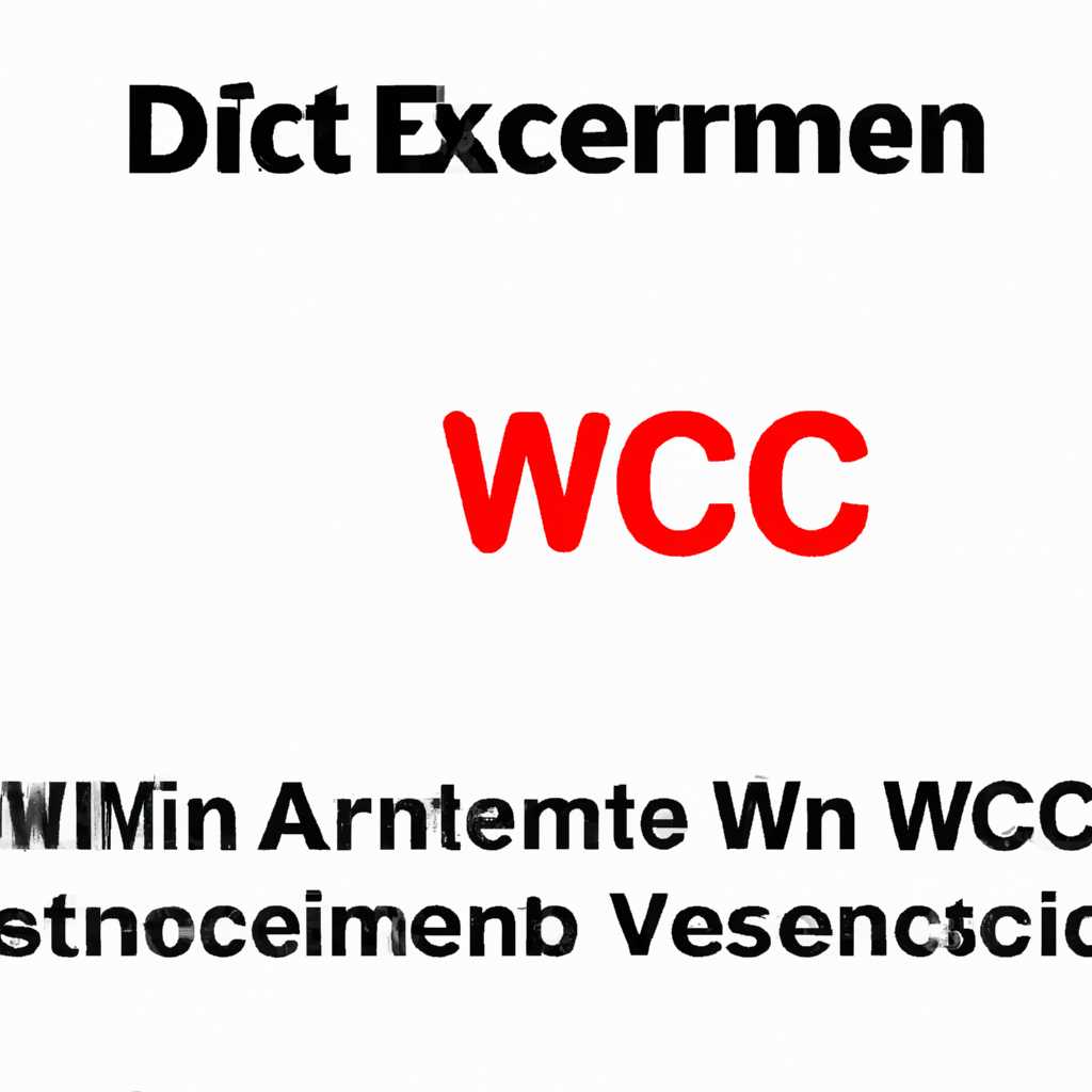 Ошибка активации бесплатного WMC-ключа 0x8007232b DNS-имя не существует — причины и способы решения