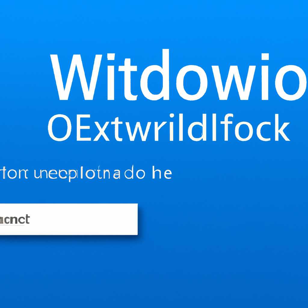 4. Отключение службы Windows Defender
