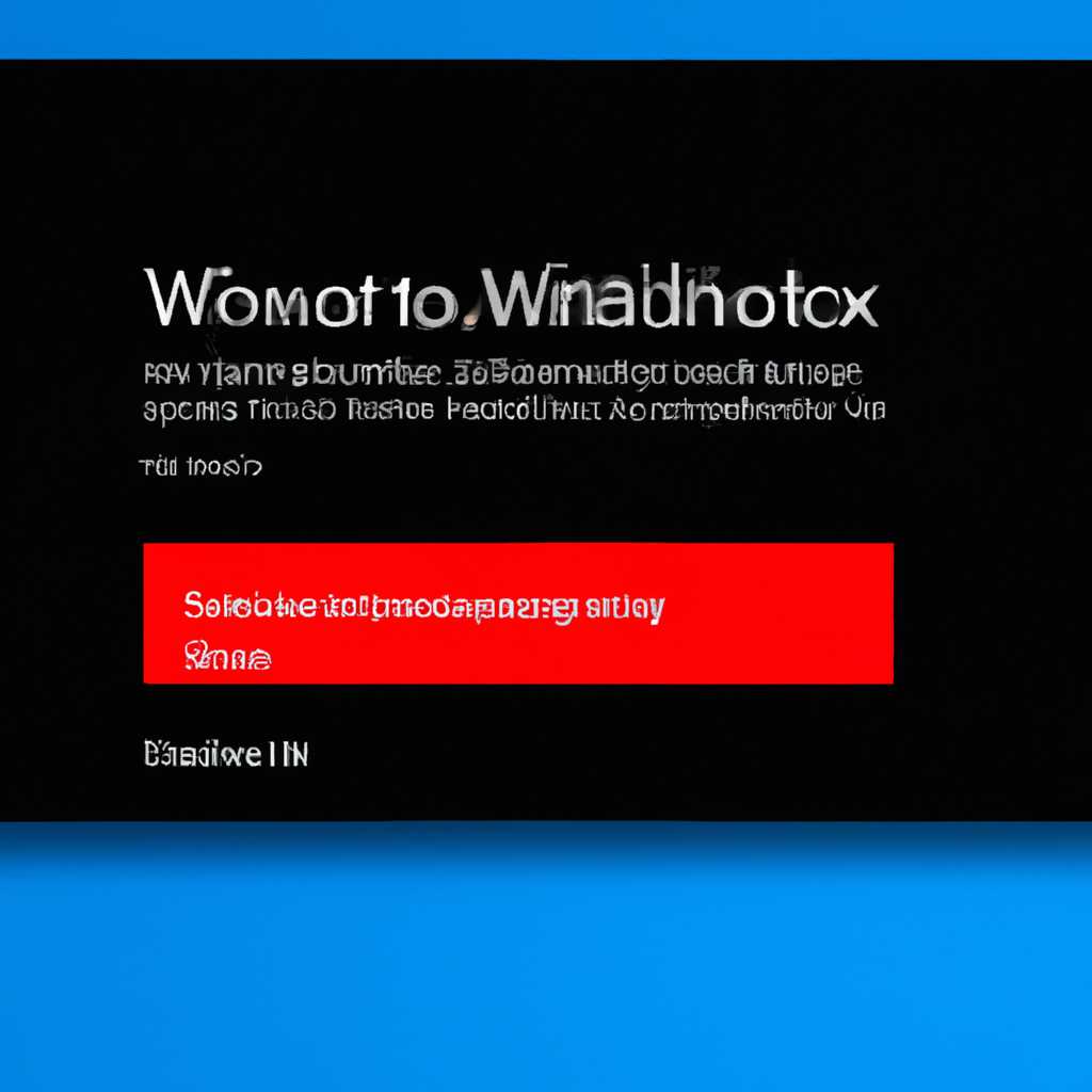 Ошибка активации Windows 10 (0x800705b4): как исправить