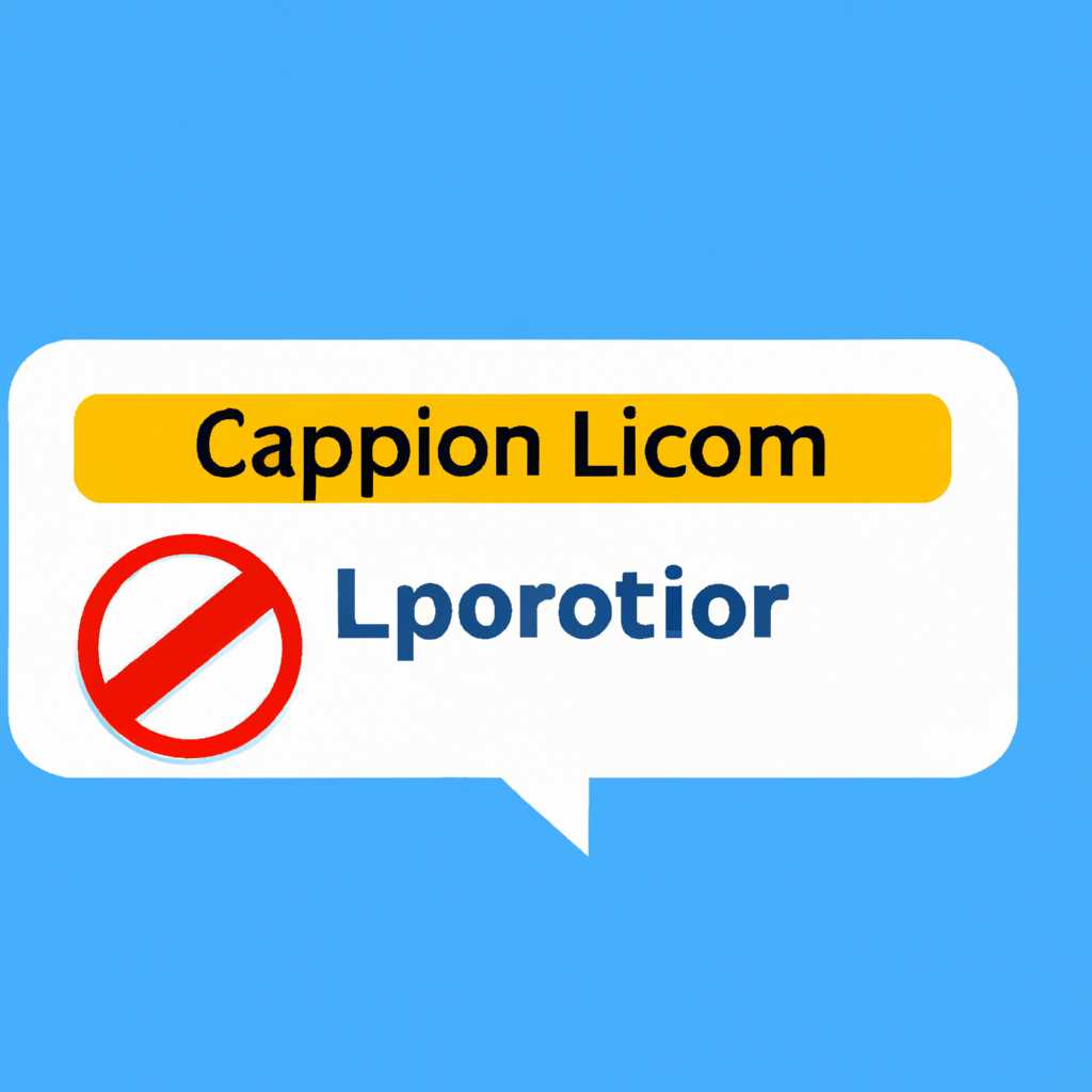 Ошибка Библиотека CAPICOM не может быть загружена: причина - низкие права доступа на локальной машине