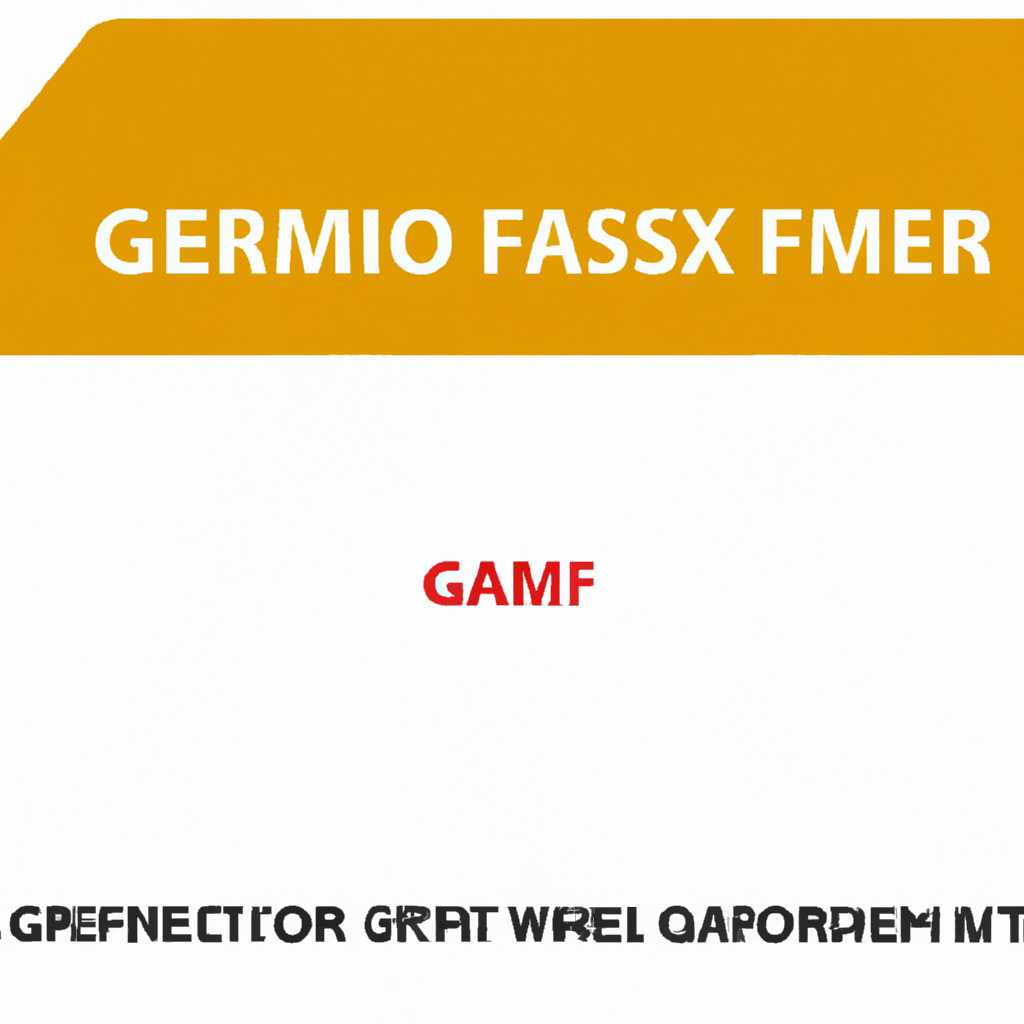 Ошибка Cannot open file “fsgameltx” Check your working folder | Как исправить ошибку в рабочей папке?