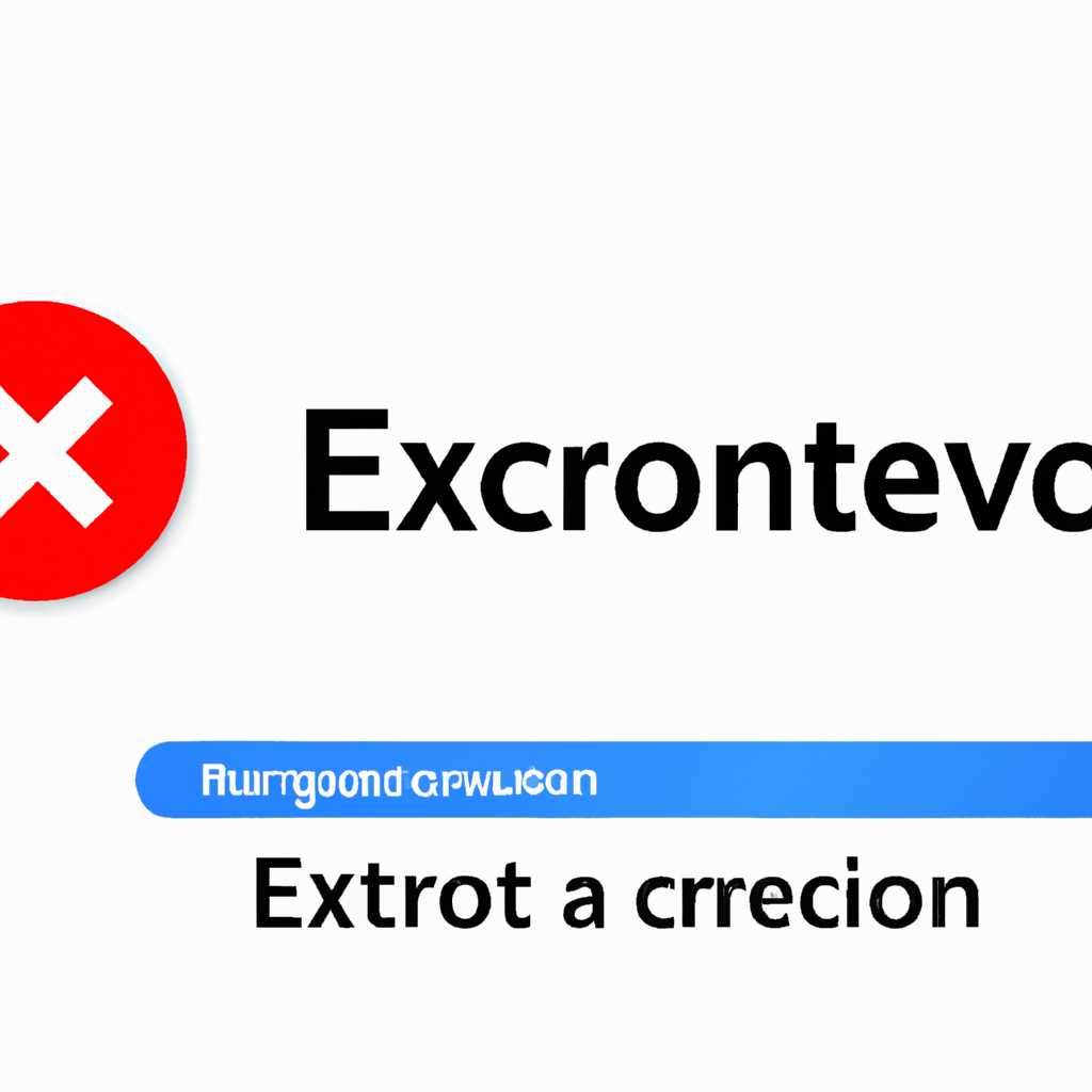 Ошибка com activex: как исправить на Windows 10