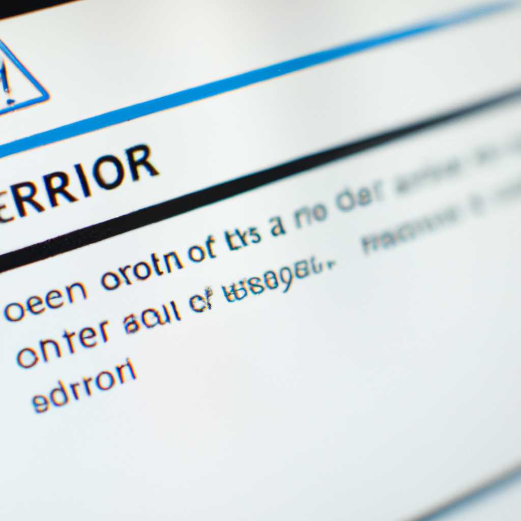 Ошибка CRITICAL PROCESS DIED Windows 10 — причины и способы решения проблемы