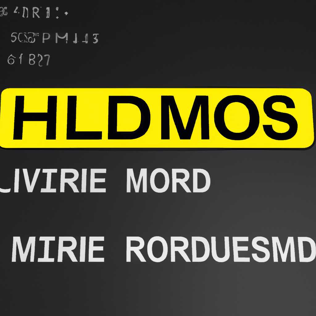 Причины ошибок в файле MSSDLL