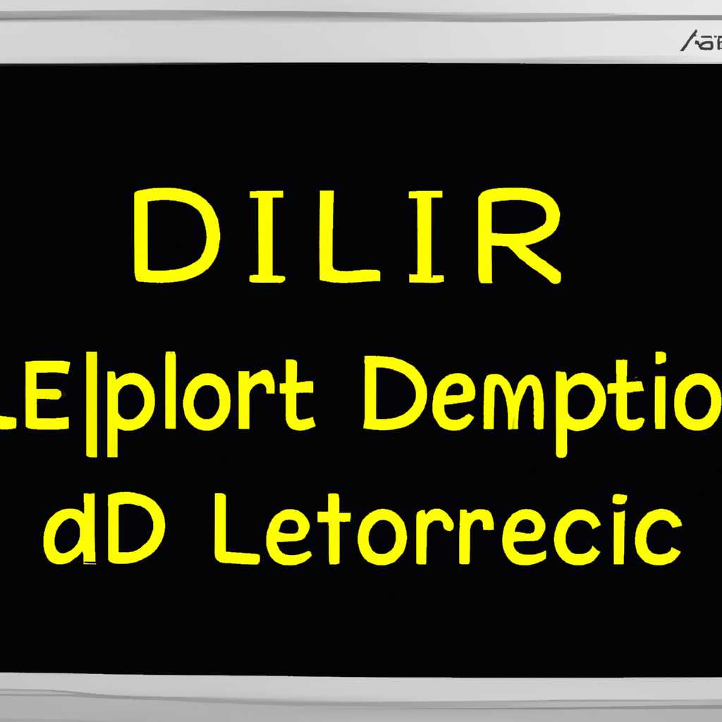 Ошибка DLL: несовместимость с Windows или дефектное содержимое